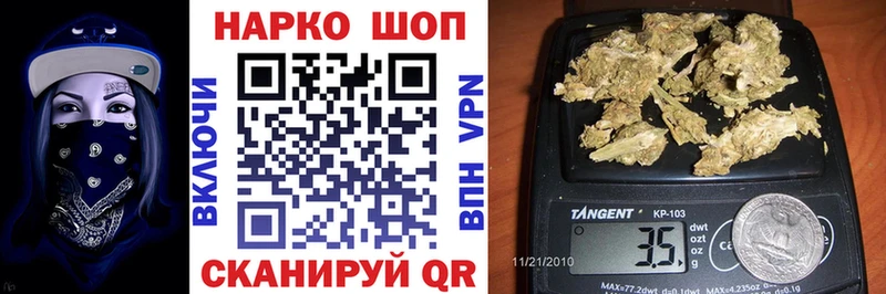 Купить наркотики Нолинск ГАШИШ  Каннабис  КОКАИН  Меф мяу мяу 