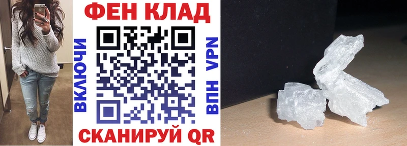 АМФ Premium  дарк нет телеграм  Нолинск 