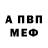 КЕТАМИН VHQ Mila Milana