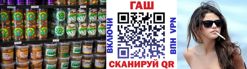 сколько стоит  Нолинск  Cannafood марихуана 