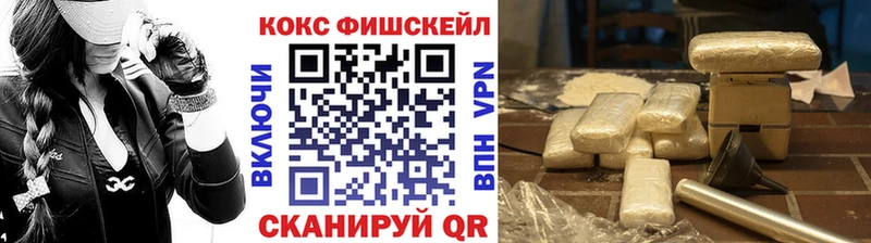 COCAIN 97%  купить наркотик  Нолинск 