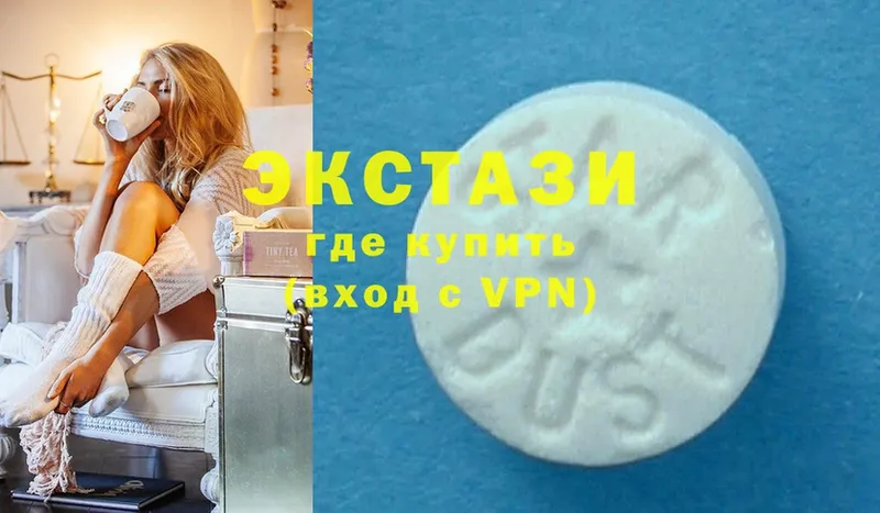 Ecstasy Cube  Нолинск 