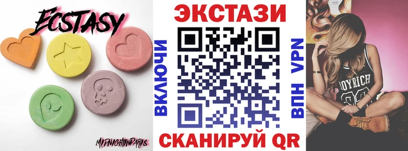 закладка  Нолинск  Ecstasy 300 mg 
