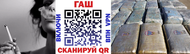 ГАШ hashish  Нолинск 