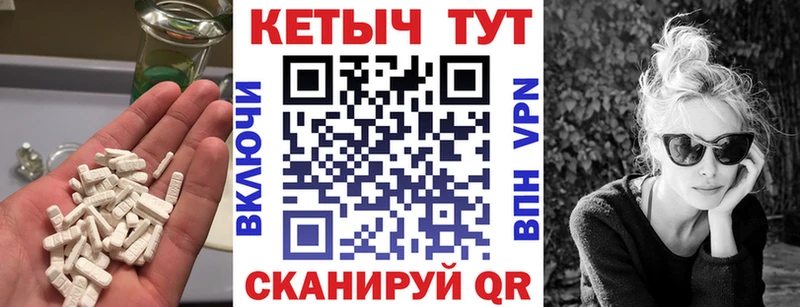 наркота  Нолинск  ОМГ ОМГ tor  Кетамин VHQ 