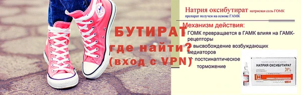 мефедрон мука Наволоки