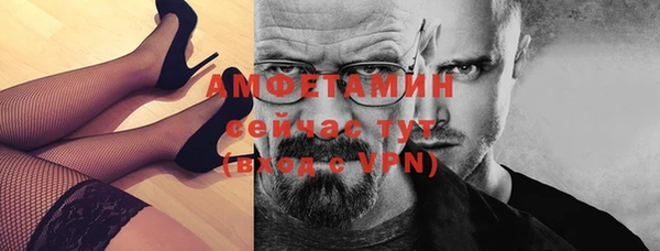 ГАЛЛЮЦИНОГЕННЫЕ ГРИБЫ Вязьма