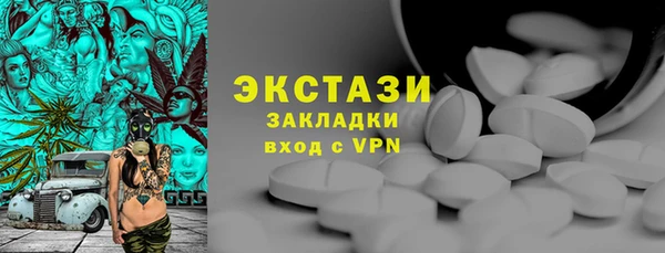 мяу мяу кристалл Михайлов