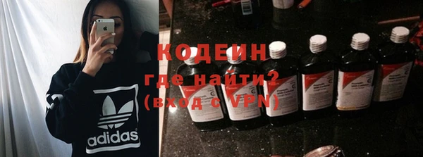 мяу мяу кристалл Михайлов