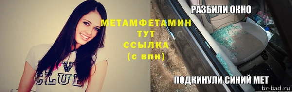 прущая мука Михайловск