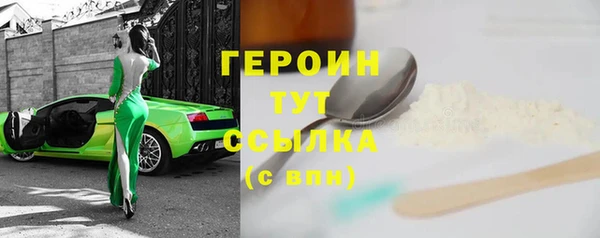 марки lsd Мегион