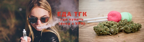 мяу мяу кристалл Михайлов
