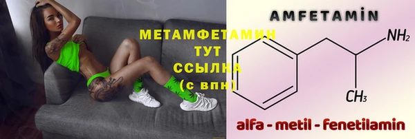 амфетамин Навашино
