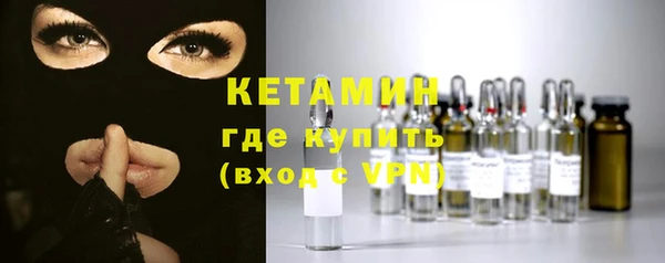 мяу мяу кристалл Михайлов