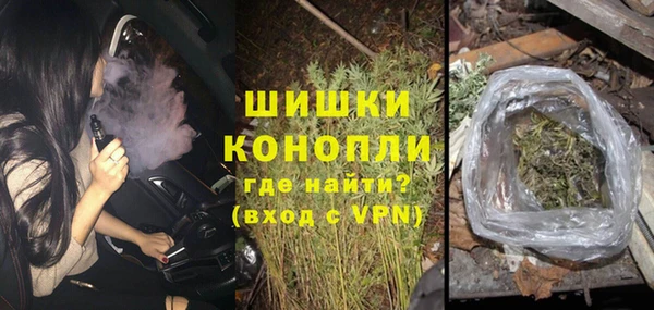 дистиллят марихуана Медвежьегорск