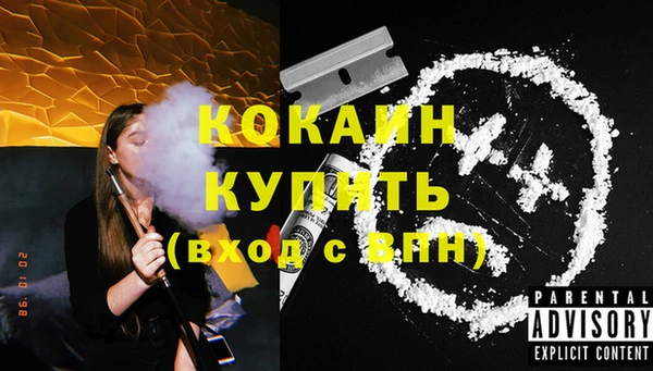 MDMA Premium VHQ Осинники
