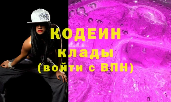 мяу мяу кристалл Михайлов