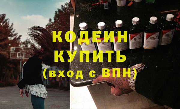 мяу мяу кристалл Михайлов