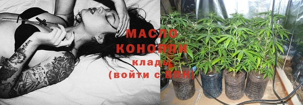 мяу мяу кристалл Михайлов