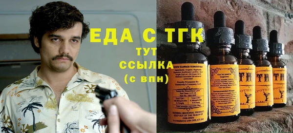 мяу мяу кристалл Михайлов