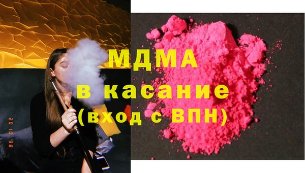дистиллят марихуана Медвежьегорск
