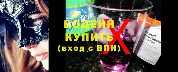 тгк Вязники