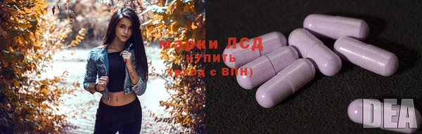 мяу мяу кристалл Михайлов