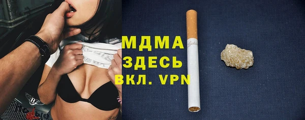 мяу мяу кристалл Михайлов