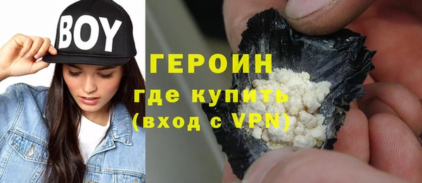 мяу мяу кристалл Михайлов