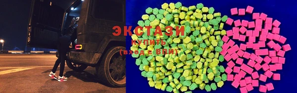марки lsd Мегион