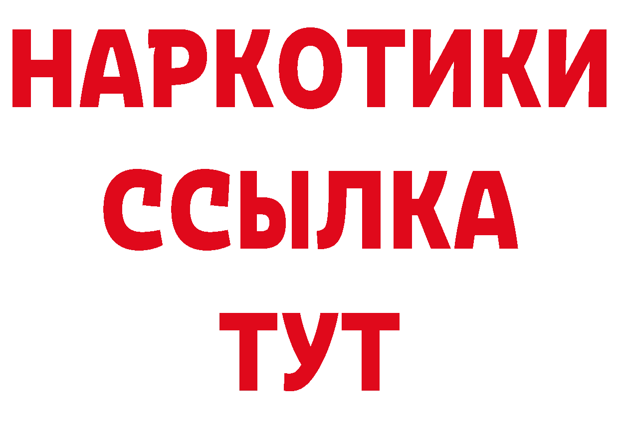 Альфа ПВП крисы CK зеркало дарк нет блэк спрут Нолинск