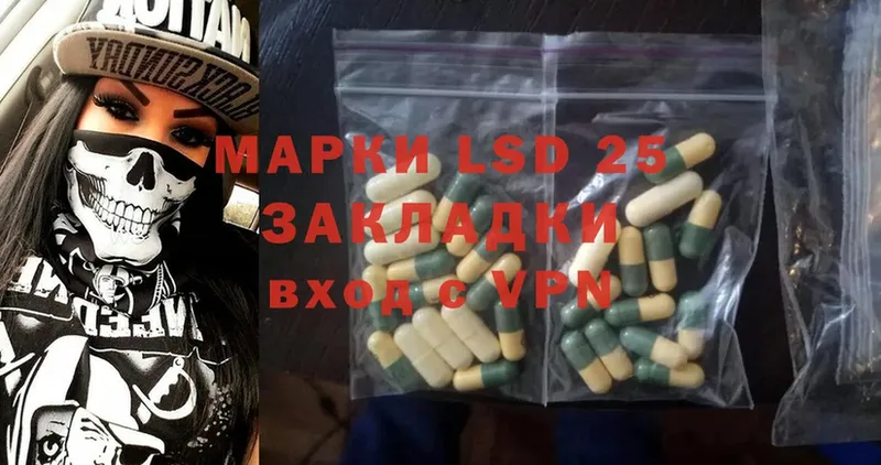 что такое наркотик  Нолинск  ЛСД экстази ecstasy 