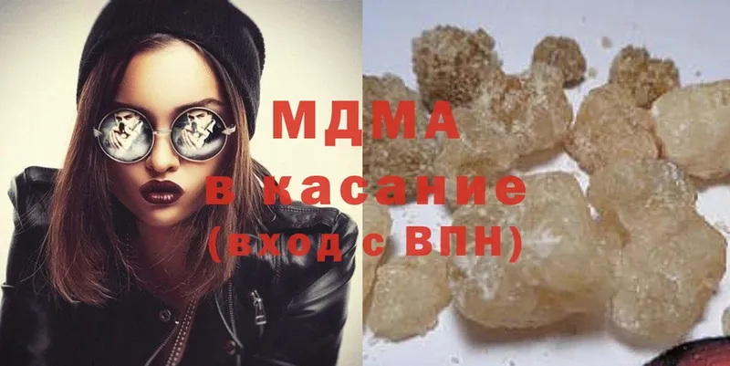 где купить наркоту  Нолинск  MDMA crystal 