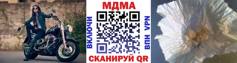 KRAKEN как зайти  Нолинск  МДМА молли  продажа наркотиков 