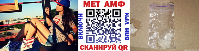МЕТАМФЕТАМИН пудра  Нолинск 