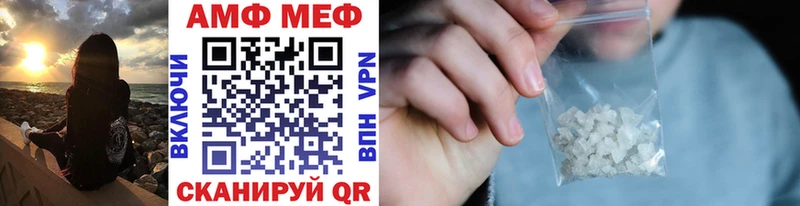 МЕТАМФЕТАМИН витя Нолинск