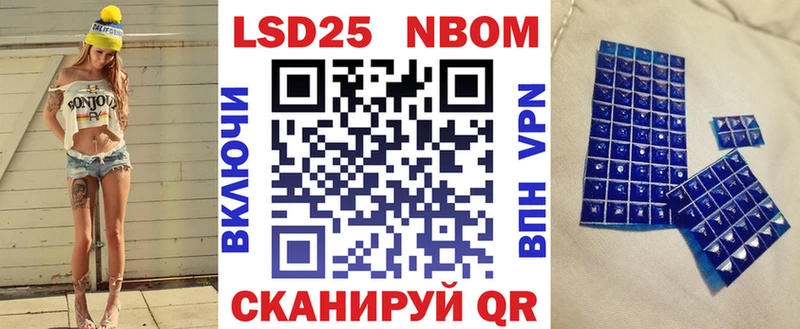 Марки NBOMe 1,8мг  наркошоп  Нолинск 